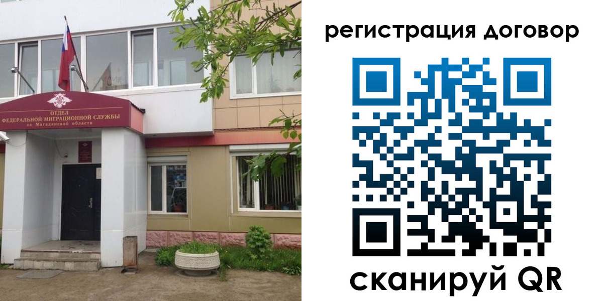 пропишу в квартире в Таре