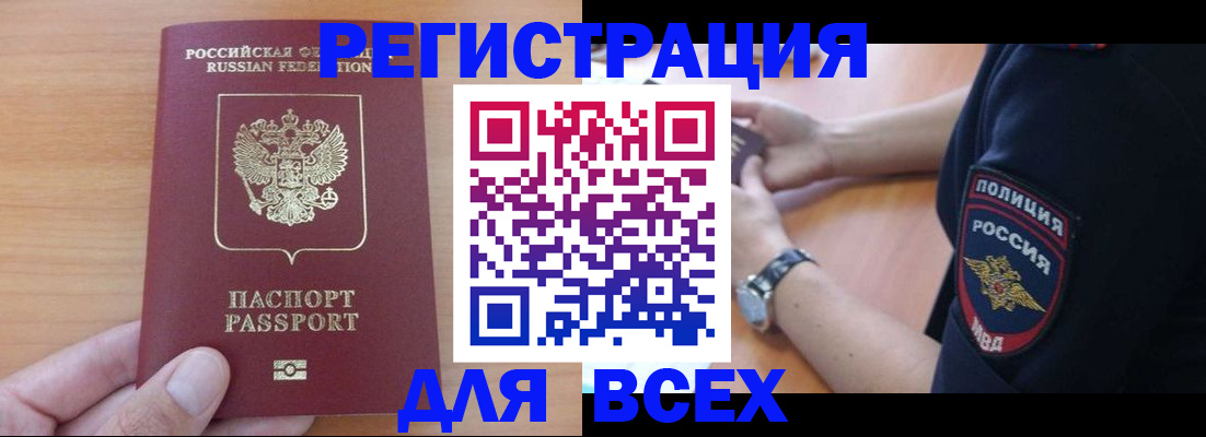 пропишу в квартире в Таре